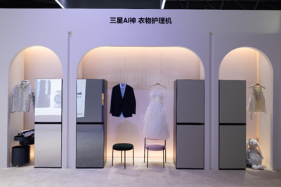 智慧科技赋能品质生活 三星AI神系列荣膺2025AWE艾普兰创新奖