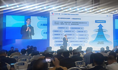 从智慧教室到深度应用 AI如何跨越县域教育“最后一公里”的技术服务鸿沟