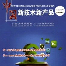 衡阳县农机科技服务公司 以新技术与新产品驱动现代农业发展